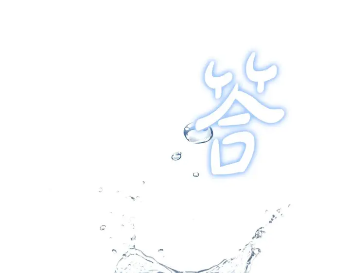 《继母活命很简单》第84话 战争结束图266