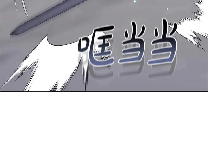 《继母活命很简单》第84话 战争结束图43