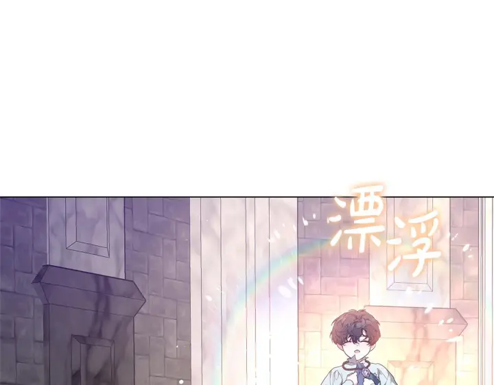 《继母活命很简单》第84话 战争结束图44