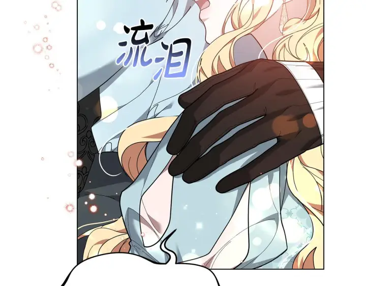 《继母活命很简单》第84话 战争结束图70