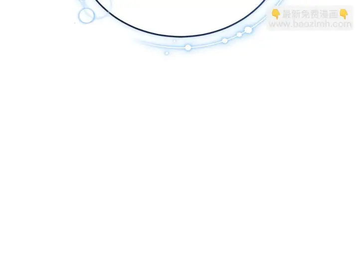 《继母活命很简单》第84话 战争结束图75