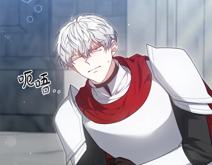 《继母活命很简单》第84话 战争结束图89