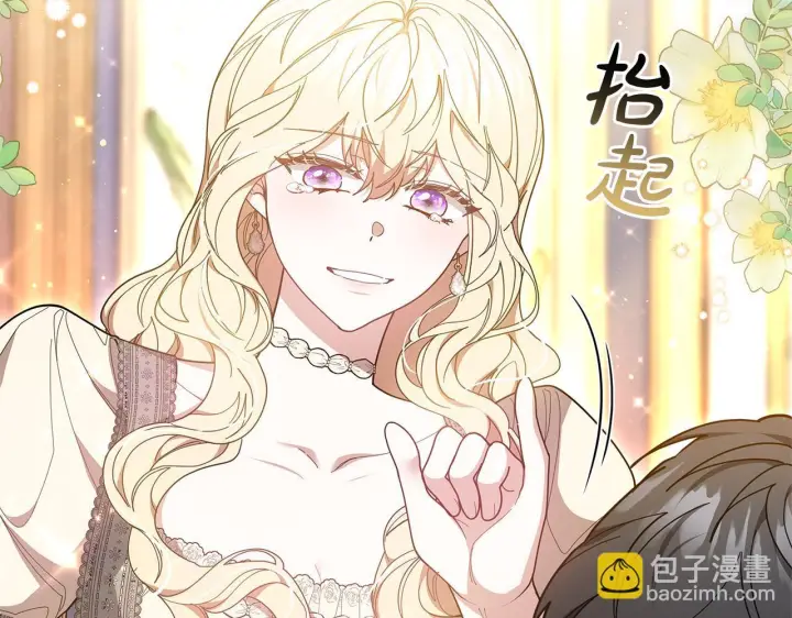 《继母活命很简单》第85话 亲爱的儿子图121