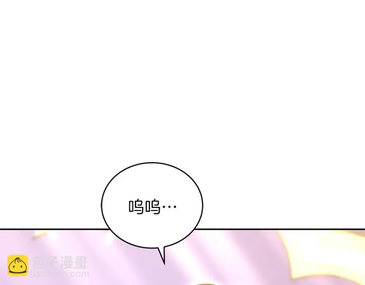 《继母活命很简单》第85话 亲爱的儿子图124