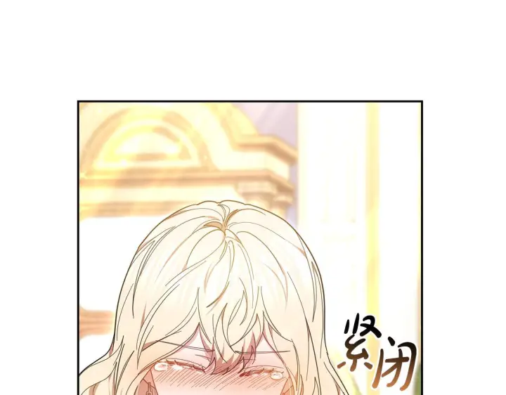 《继母活命很简单》第85话 亲爱的儿子图132