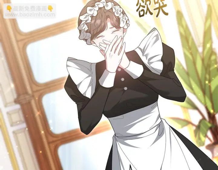 《继母活命很简单》第85话 亲爱的儿子图139