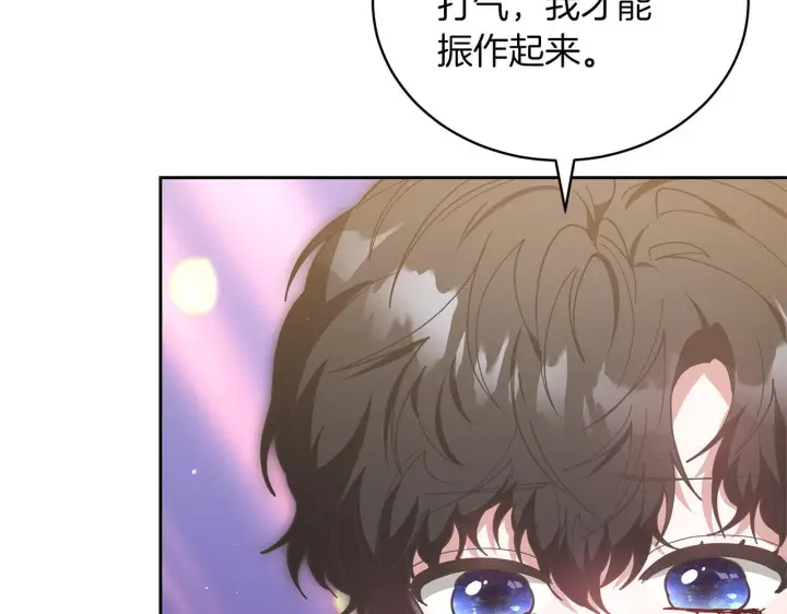 《继母活命很简单》第85话 亲爱的儿子图157