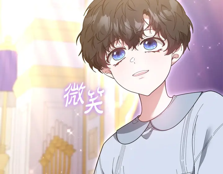 《继母活命很简单》第85话 亲爱的儿子图161
