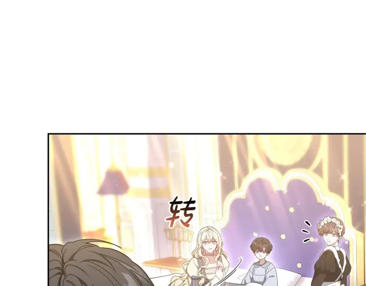 《继母活命很简单》第85话 亲爱的儿子图168