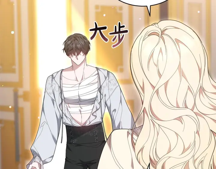 《继母活命很简单》第85话 亲爱的儿子图178