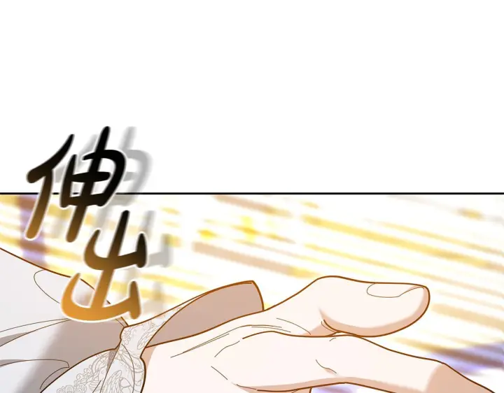 《继母活命很简单》第85话 亲爱的儿子图186