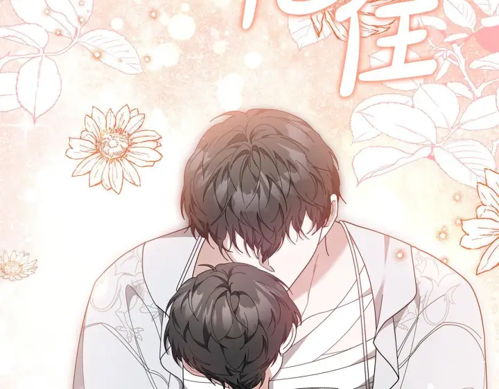 《继母活命很简单》第85话 亲爱的儿子图189
