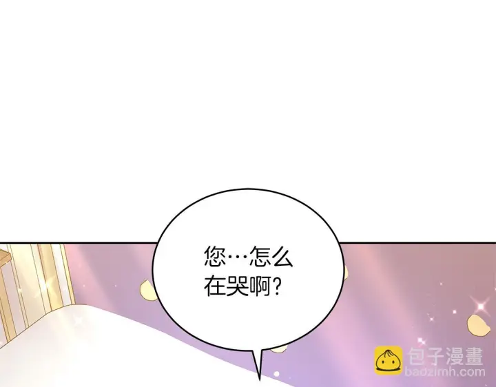 《继母活命很简单》第85话 亲爱的儿子图19