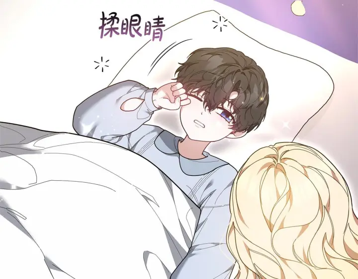 《继母活命很简单》第85话 亲爱的儿子图20