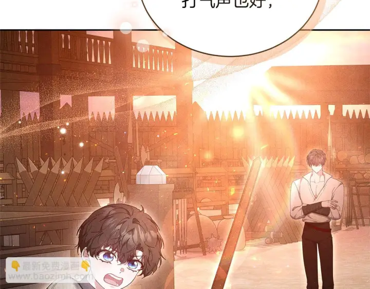 《继母活命很简单》第85话 亲爱的儿子图206
