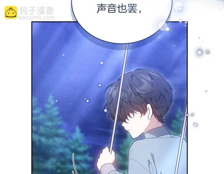 《继母活命很简单》第85话 亲爱的儿子图209
