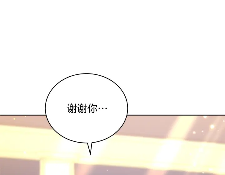 《继母活命很简单》第85话 亲爱的儿子图217