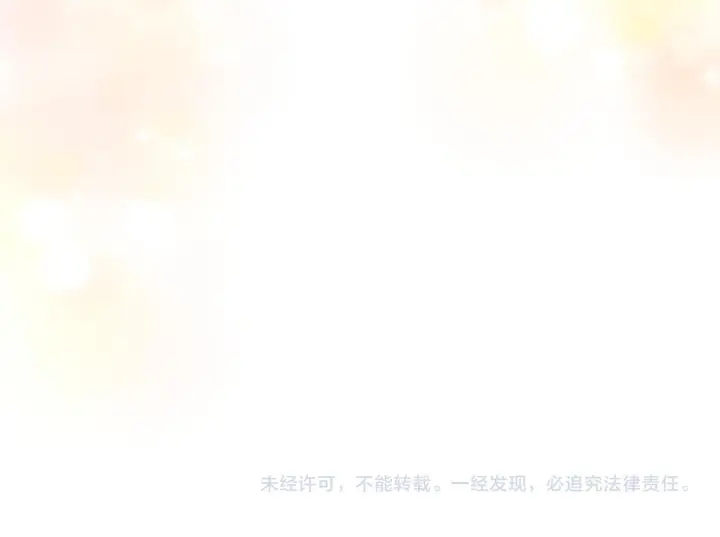 《继母活命很简单》第85话 亲爱的儿子图242