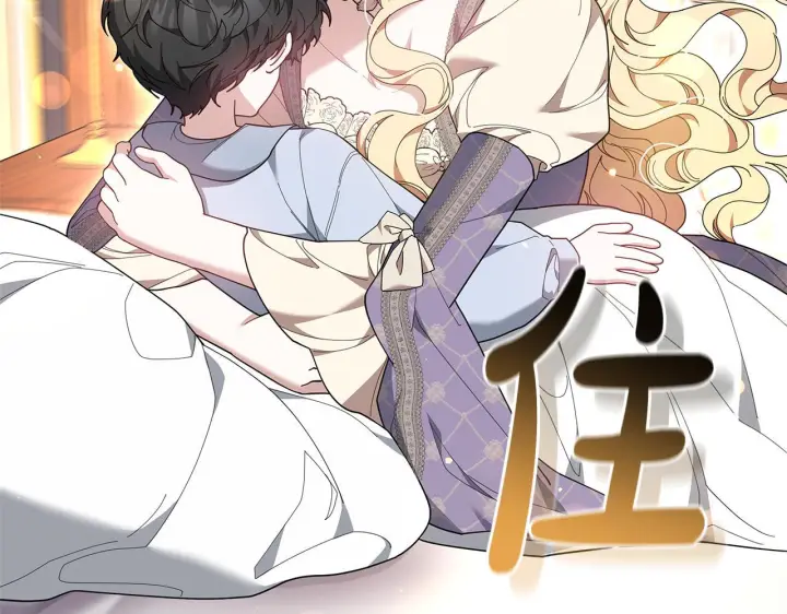 《继母活命很简单》第85话 亲爱的儿子图26