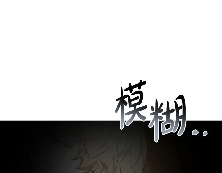 《继母活命很简单》第85话 亲爱的儿子图3