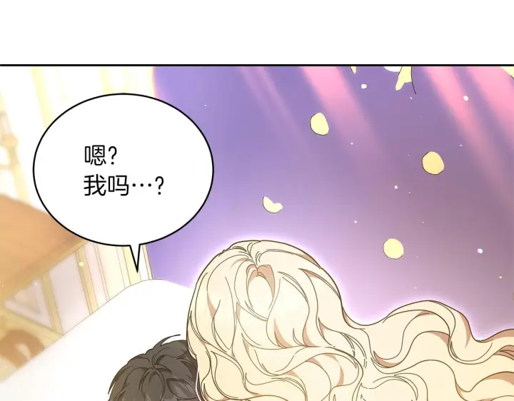 《继母活命很简单》第85话 亲爱的儿子图32