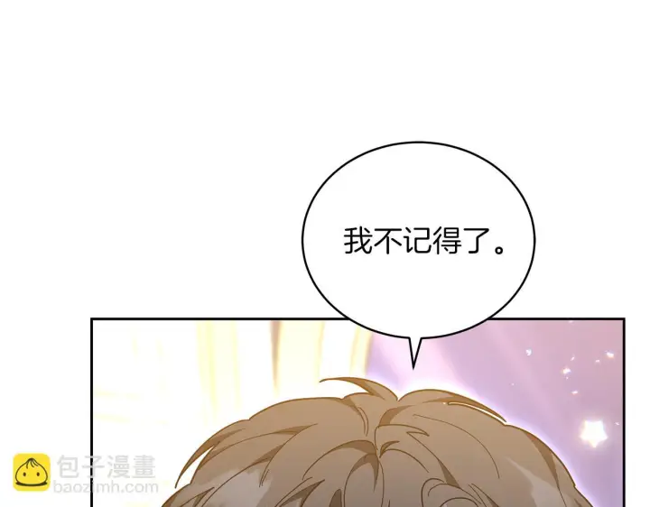 《继母活命很简单》第85话 亲爱的儿子图38