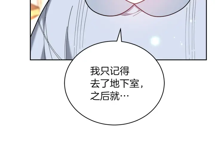 《继母活命很简单》第85话 亲爱的儿子图40