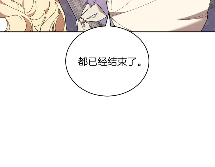 《继母活命很简单》第85话 亲爱的儿子图47