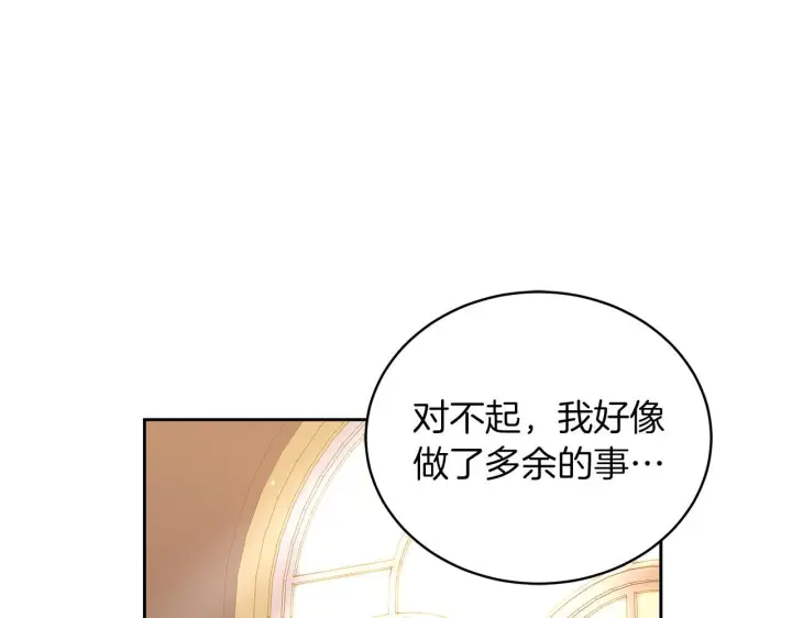《继母活命很简单》第85话 亲爱的儿子图49