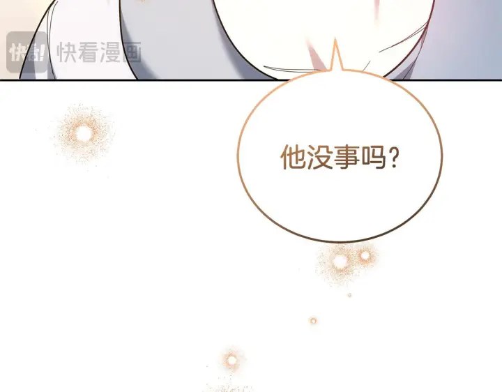 《继母活命很简单》第85话 亲爱的儿子图58