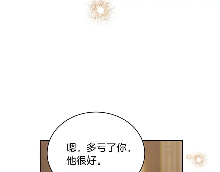 《继母活命很简单》第85话 亲爱的儿子图59