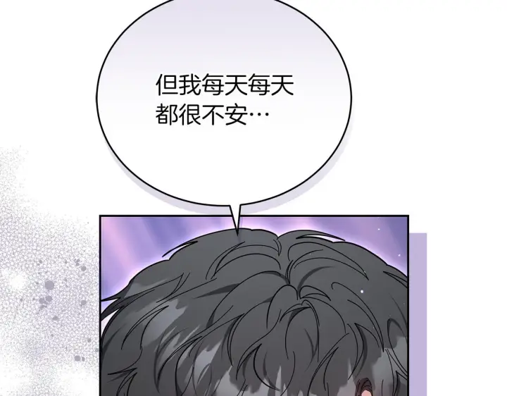 《继母活命很简单》第85话 亲爱的儿子图76