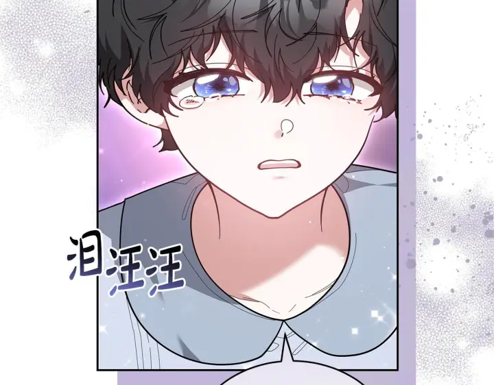 《继母活命很简单》第85话 亲爱的儿子图77