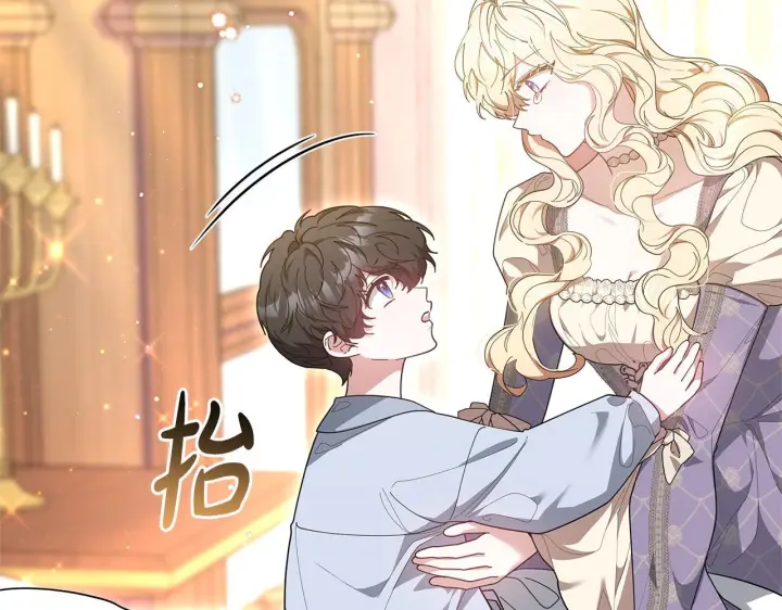 《继母活命很简单》第85话 亲爱的儿子图80