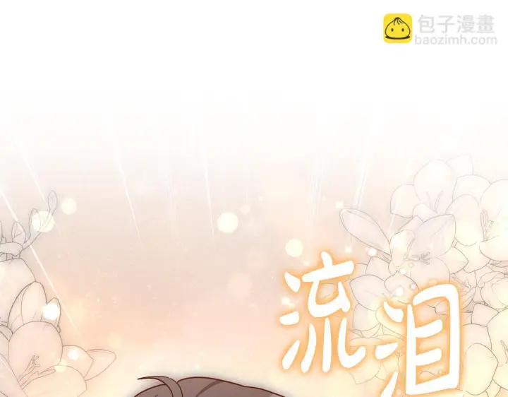 《继母活命很简单》第85话 亲爱的儿子图82