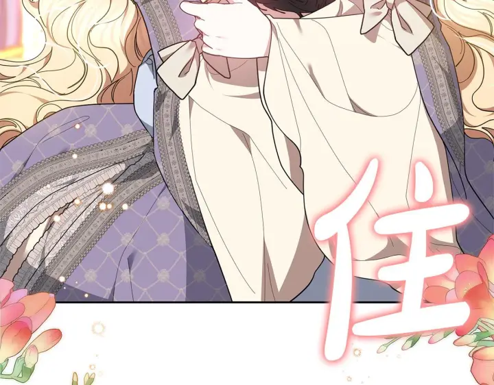 《继母活命很简单》第85话 亲爱的儿子图91