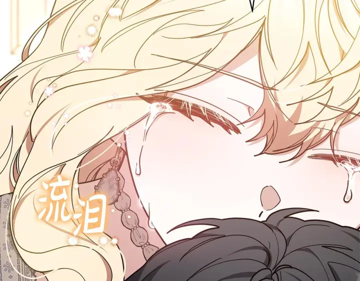 《继母活命很简单》第85话 亲爱的儿子图98