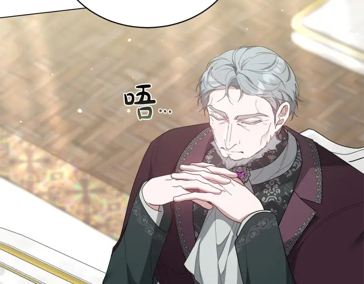 《继母活命很简单》第86话 新一任皇帝图102