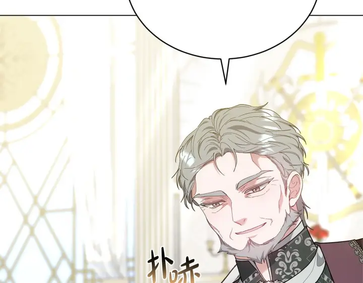 《继母活命很简单》第86话 新一任皇帝图106