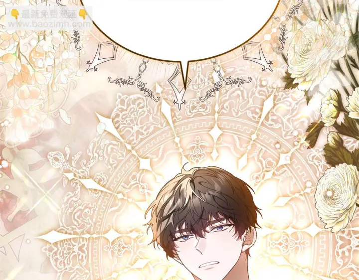 《继母活命很简单》第86话 新一任皇帝图124