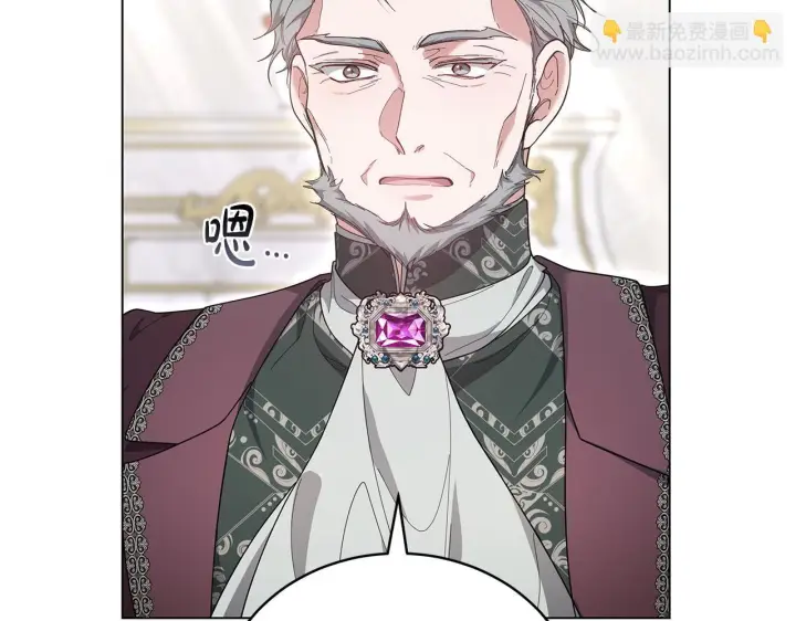 《继母活命很简单》第86话 新一任皇帝图151
