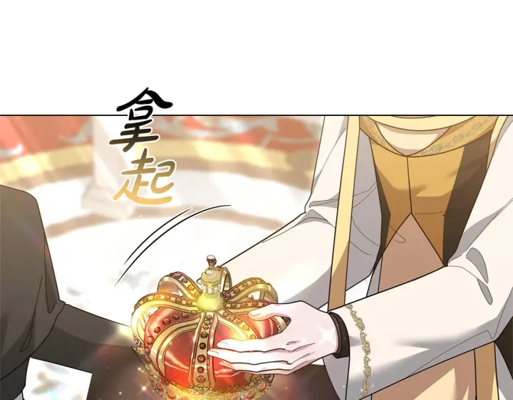 《继母活命很简单》第86话 新一任皇帝图172