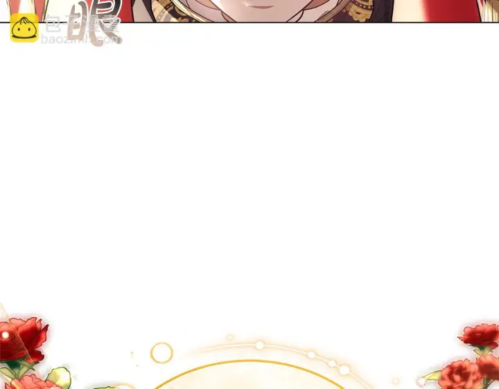 《继母活命很简单》第86话 新一任皇帝图184