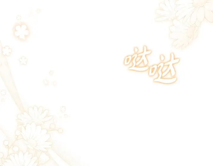 《继母活命很简单》第86话 新一任皇帝图196