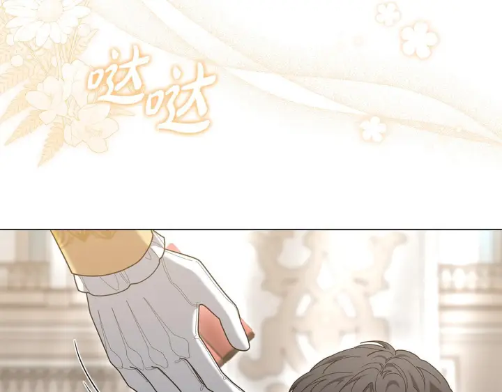 《继母活命很简单》第86话 新一任皇帝图197