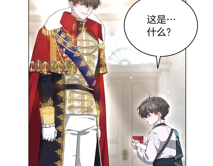 《继母活命很简单》第86话 新一任皇帝图201