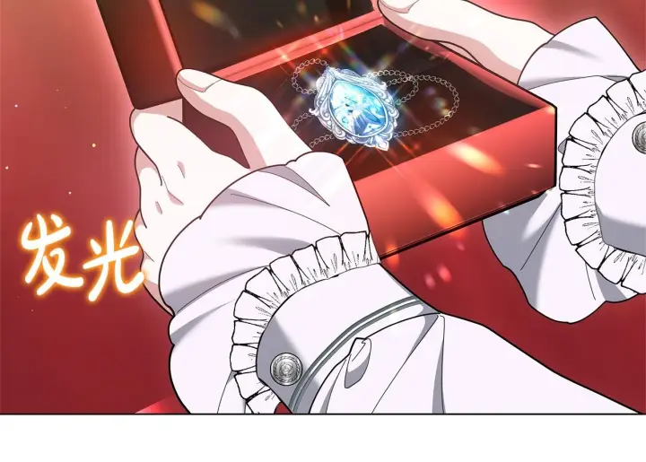 《继母活命很简单》第86话 新一任皇帝图205