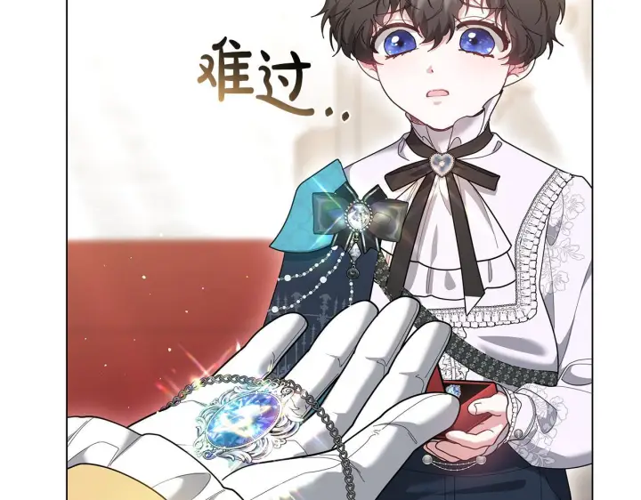 《继母活命很简单》第86话 新一任皇帝图210