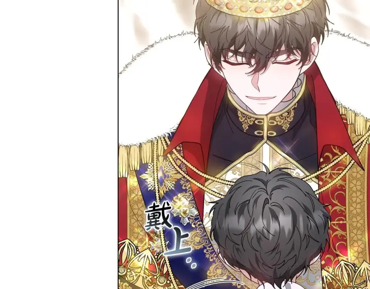 《继母活命很简单》第86话 新一任皇帝图215