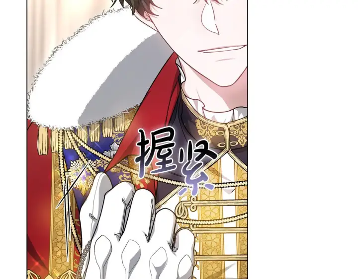 《继母活命很简单》第86话 新一任皇帝图221